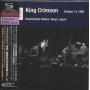 King Crimson - Tokyo Show #6 October 14. 1995 Shinjuku Koseinenkin Kaikan