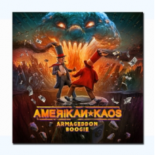 Amerikan Kaos - Armageddon Boogie