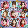 Twice - Candy Pop