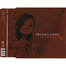 Dreadlock Pussy - Jacob's Ladder -3tr-