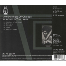 Art Ensemble of Chicago - A Jackson In Your House