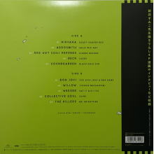 V/A - The Guy She Was Interested In Wasn't a Guy At All