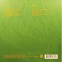 Rosa, Gabriel Da - 7-Cafune