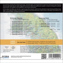 Jae-Hwa, Lee - Korea: Geomungo Zither, Traditions of the Peninsula