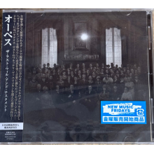 Opeth - Last Will and Testament