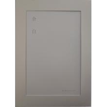 Pure White Canvas - Yohaku