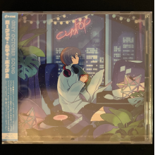 Grey October Sound - Lo-Fi City Pop 2