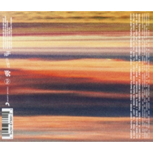 Brockhampton - Roadrunner: New Light, New Machine