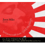 Miles, Jason - Jason Miles Presents: To Grover With Love / Live In Japan