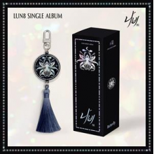 Lun8 - Butterfly