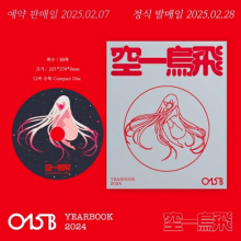 015b - Yearbook 2024