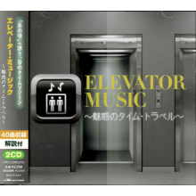 V/A - Elevator Music -Miwaku No Time Travel-