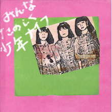 Shonen Knife - Everybody Happy