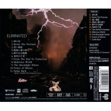 Saber Tiger - Eliminate