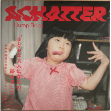 Hump Back - Achatter