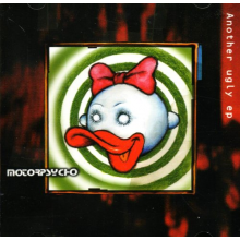 Motorpsycho - Another Ugly Ep