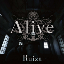 Ruiza - Alive