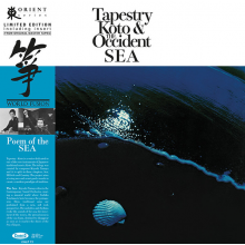V/A - Tapestry: Koto & the Occident Sea