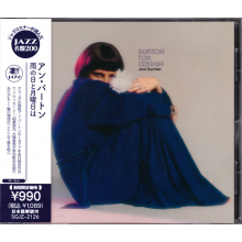 Burton, Ann - Burton For Certain