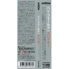 Folds, Ben - Sleigher