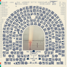 Vernon Spring - Under a Familiar Sun