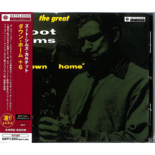 Sims, Zoot - Down Home