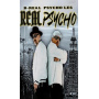 B-Real & Psycho Les - Real Psycho