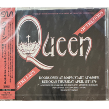 Queen - Queen In the Laps of the Gods-Tokyo 1976