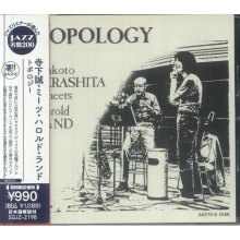 Terashita, Makoto & Harold Land - Topology