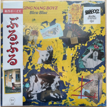 Ging Nang Boyz - Blew Blue