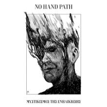 No Hand Path - Mysticism of Coming of Age