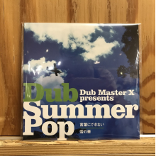 Dub Master X - 7-Dekinai In Kotoba / Yuki No Hana