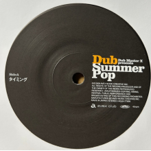 Dub Master X - 7-Timing / Galaxy Express 999