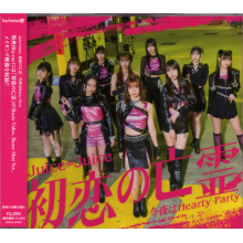 Juice=Juice - Hatsukoi No Bourei/Konya Ha Hearty Party