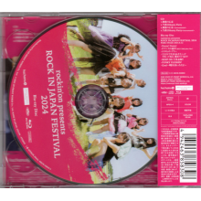 Juice=Juice - Hatsukoi No Bourei/Konya Ha Hearty Party
