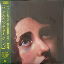 Panda Bear - Sinister Grift