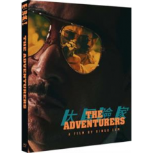 Movie - The Adventurers