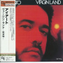 Moreira, Airto - Virgin Land