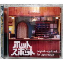 Fox Capture Plan - Nihon Tv Kei Nichiyou Drama [Hot Spot] Original Soundtrack