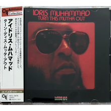 Muhammad, Idris - Turn This Mutha Out