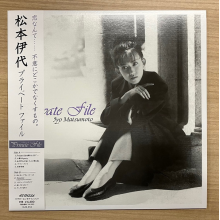 Matsumoto, Iyo - Private File