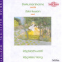 Music By Pandit Shivkumar Sharma - Ragas Madhuvanti/Misra Ti