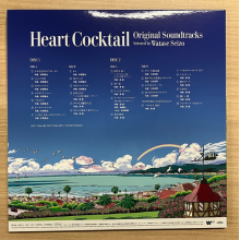 Watase, Seizo - Heart Cocktail