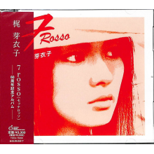 Kaji, Meiko - 7 Rosso