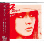 Kaji, Meiko - 7 Rosso