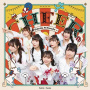 Palette Parade - Cheer