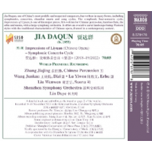 Shenzhen Symphony Orchestra - Jia Daqun: Impressions of Liyuan (Chinese Opera) - Symphonic Concerto Cycle