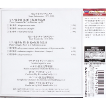 Argerich, Martha - Rachmaninov: Piano Concerto No.3 / Tchaikovsky: Piano Concerto No.1