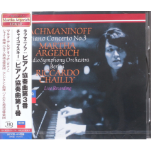 Argerich, Martha - Rachmaninov: Piano Concerto No.3 / Tchaikovsky: Piano Concerto No.1