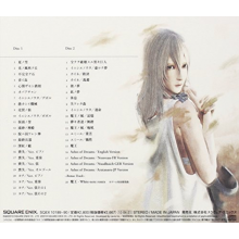 Original Motion Picture Soundt - Nier Gestalt & Replicant